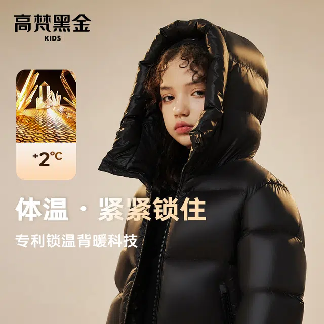 高梵 连帽洋气简约纯色长袖羽绒服 黑色 青少年