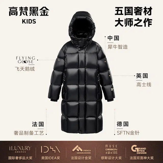 高梵 简约连帽休闲纯色羽绒服 黑色 青少年