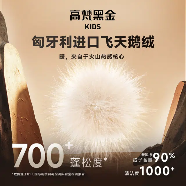 高梵 简约连帽休闲纯色羽绒服 黑色 青少年