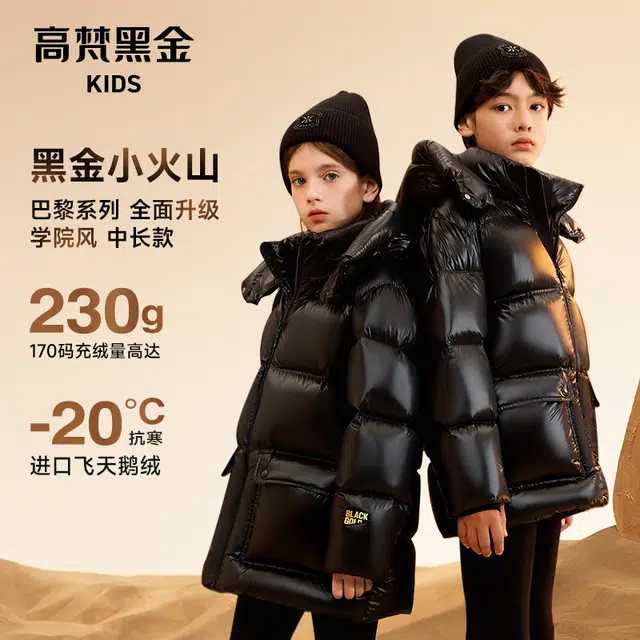 高梵 巴黎 时尚洋气休闲百搭纯色连帽中长款羽绒服 黑色 青少年