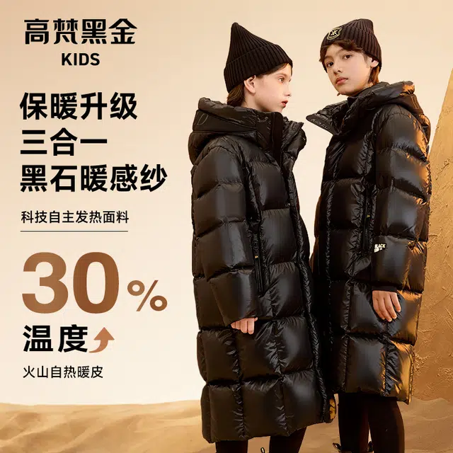 高梵 简约连帽休闲纯色羽绒服 黑色 青少年