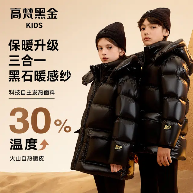 高梵 巴黎 时尚洋气休闲百搭纯色连帽中长款羽绒服 黑色 青少年