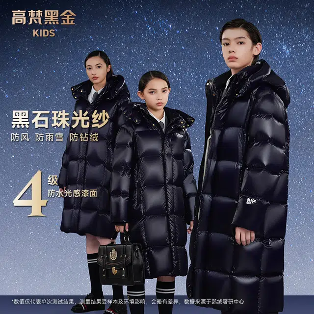 高梵 时尚洋气休闲百搭加厚连帽纯色羽绒服 皇家蓝 青少年