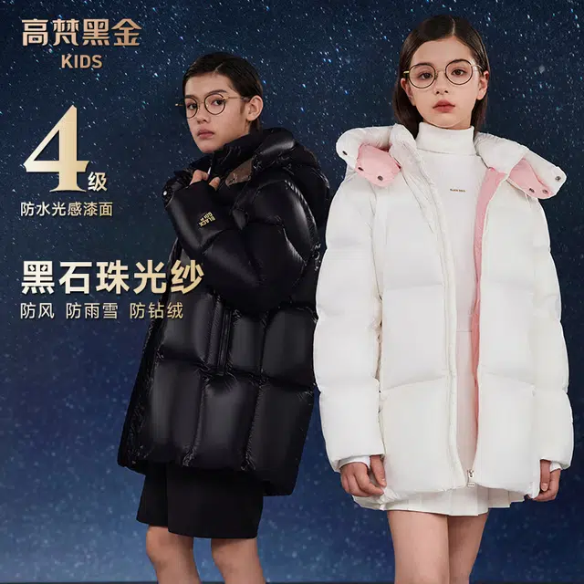 高梵 时尚连帽拉链保暖长袖羽绒服 青少年