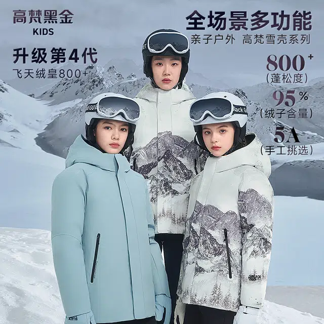 高梵 连帽时尚拉链休闲长袖羽绒服 青少年
