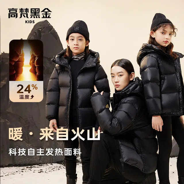 高梵 连帽洋气简约纯色长袖羽绒服 黑色 青少年