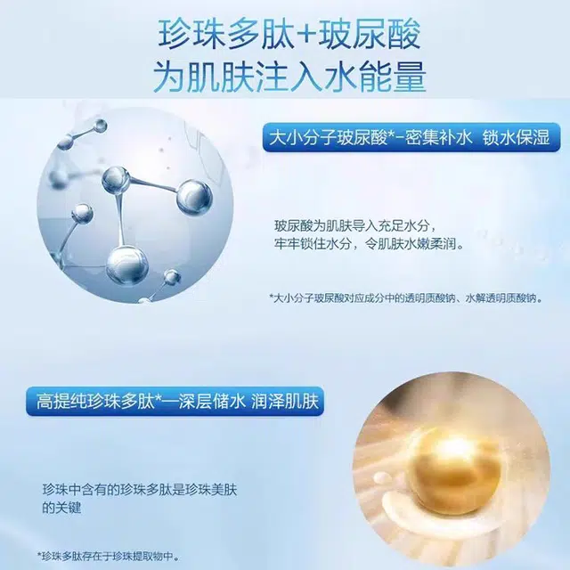 30ml*5