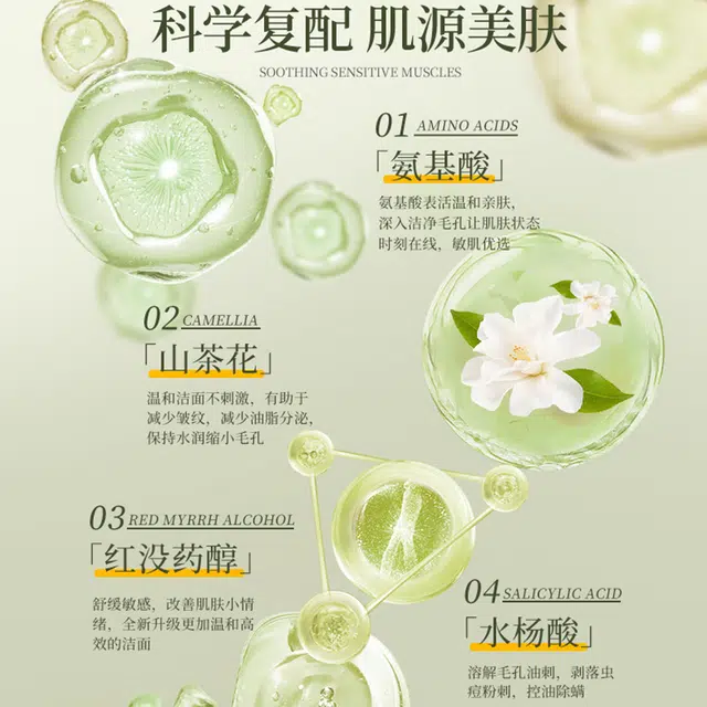 Algn 600ml