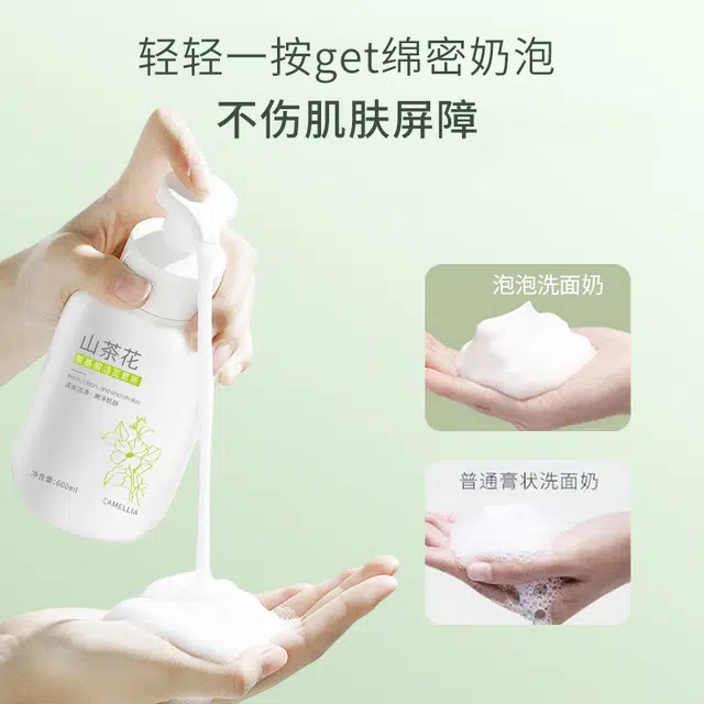 Algn 600ml