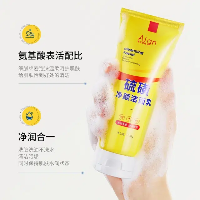 Algn 100g