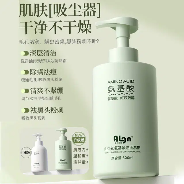 Algn 600ml