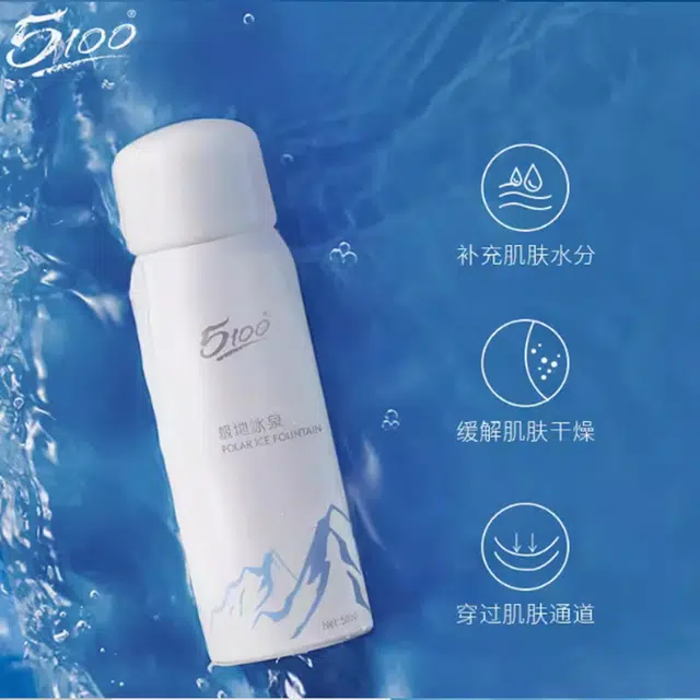 5100 200ml+120ml