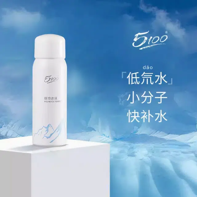5100 200ml+120ml