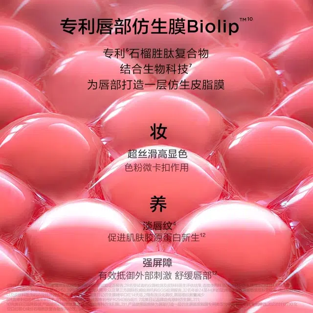 完美日记 小王子限定版仿生膜口红 润泽 保湿护唇淡化唇纹 素颜提气色