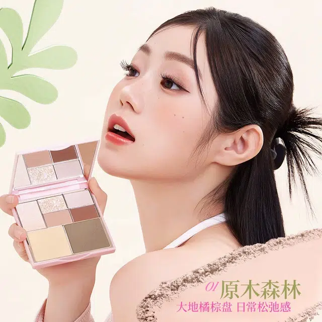 珂拉琪 相拥自然系列七色 眼影盘 易上色 日常淡妆彩妆盘哑光