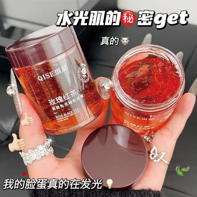 琪瑟 【免洗】玫瑰红茶紧致睡眠涂抹式面膜 保湿修护滋润补水 多种肤质