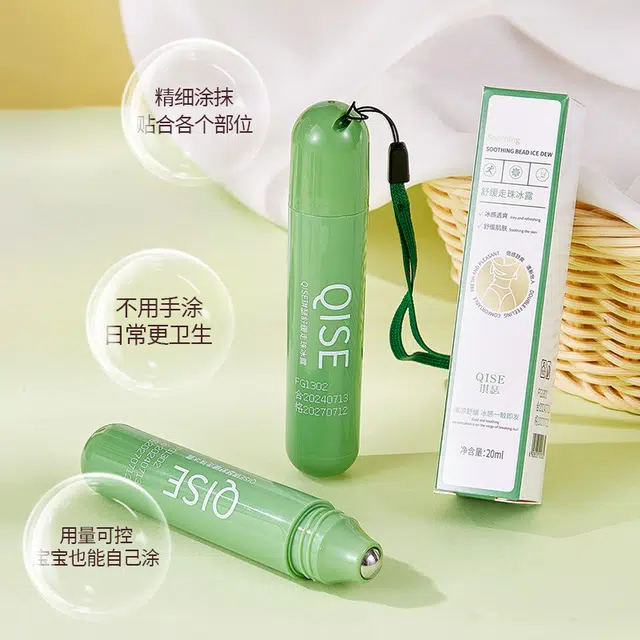 琪瑟舒缓走珠冰露夏日必备 清爽