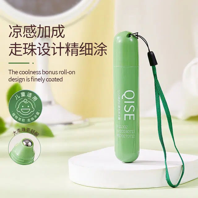 琪瑟舒缓走珠冰露夏日必备 清爽