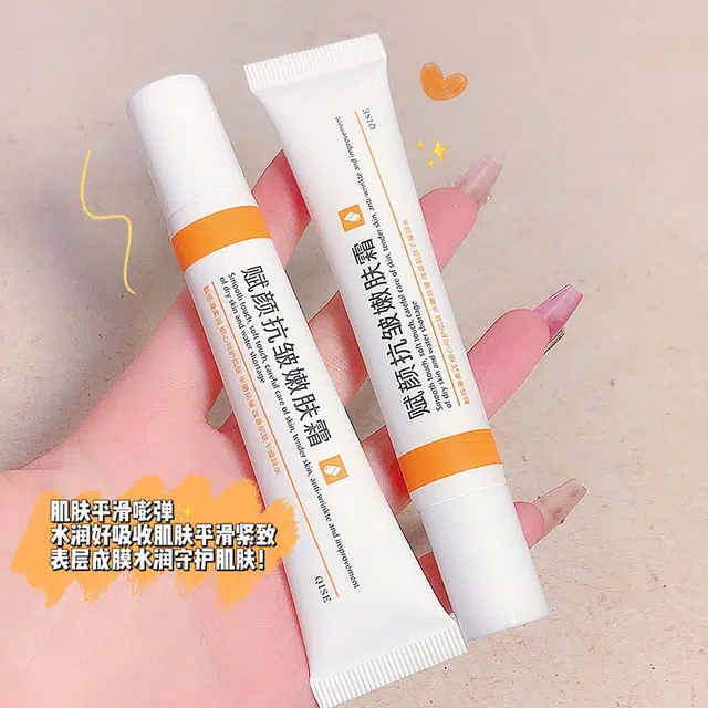 琪瑟  赋颜抗皱嫩肤霜 抗皱维稳