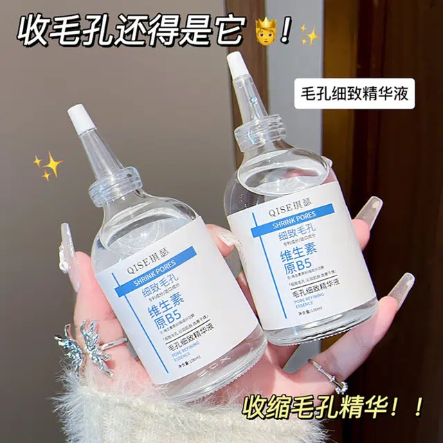 B5 100ml