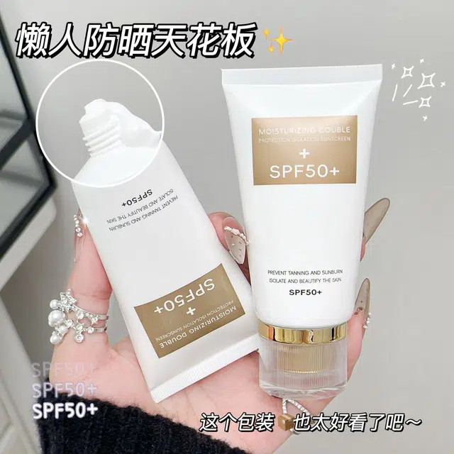 SPF50+
