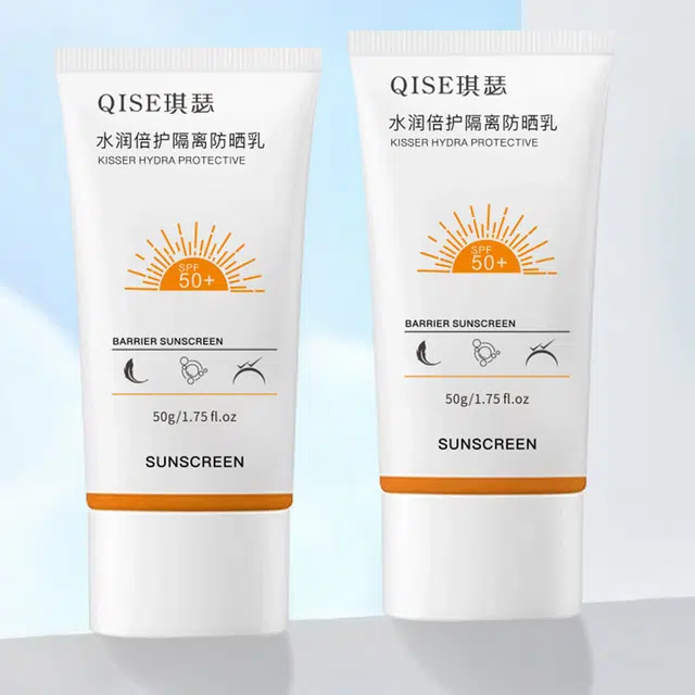 琪瑟 白橘水润倍护防晒乳