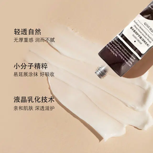 琪瑟 补水保湿铝管香氛护手霜 修护滋润芳香
