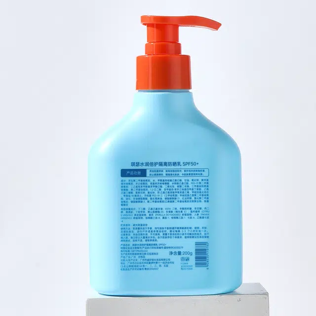 SPF50+ 200g