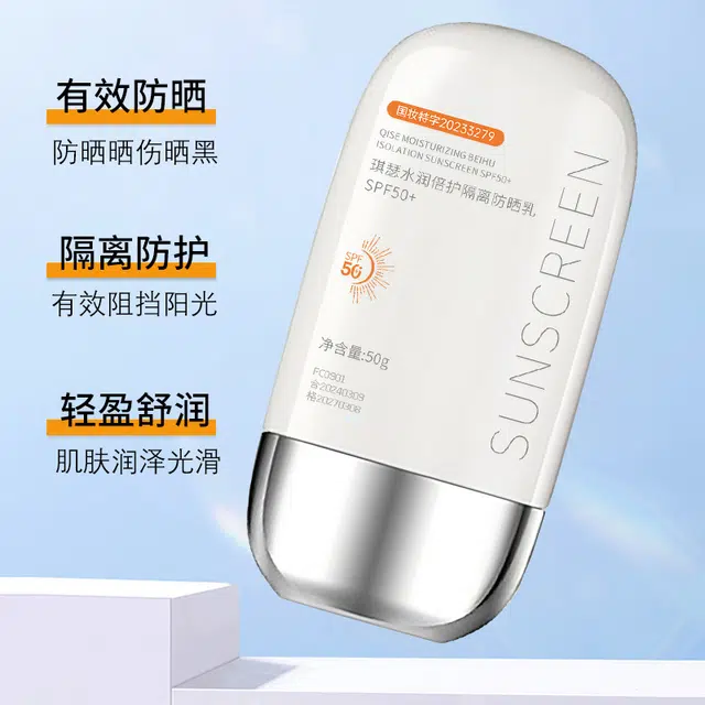 SPF50+