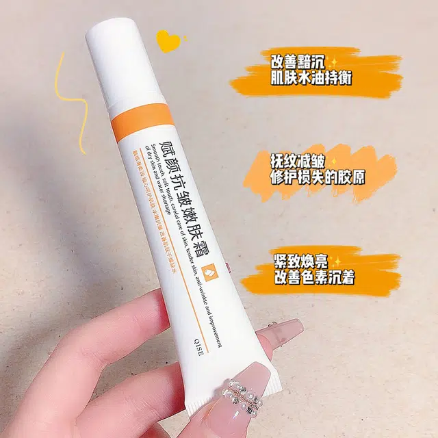 琪瑟  赋颜抗皱嫩肤霜 抗皱维稳