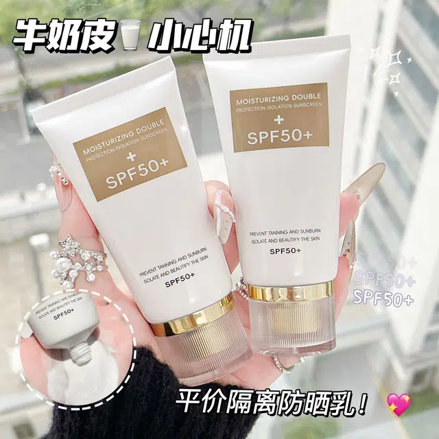 SPF50+
