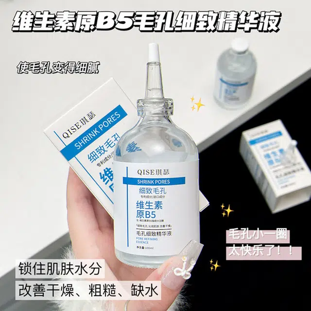 B5 100ml