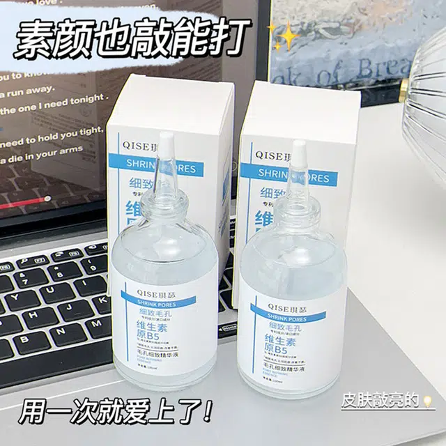 B5 100ml