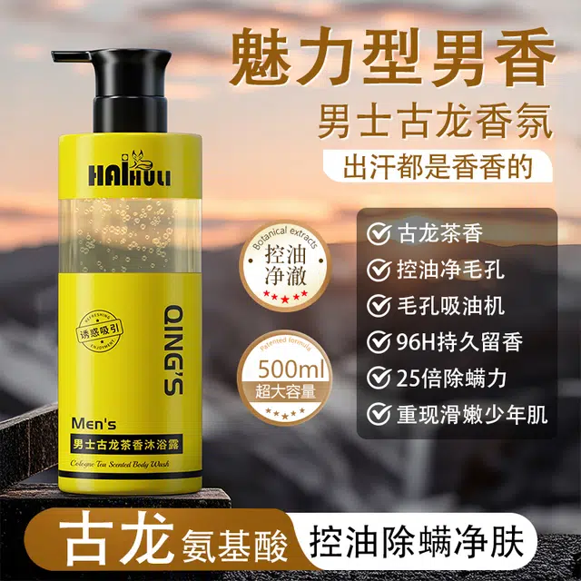 500ml