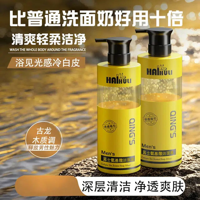 200ml