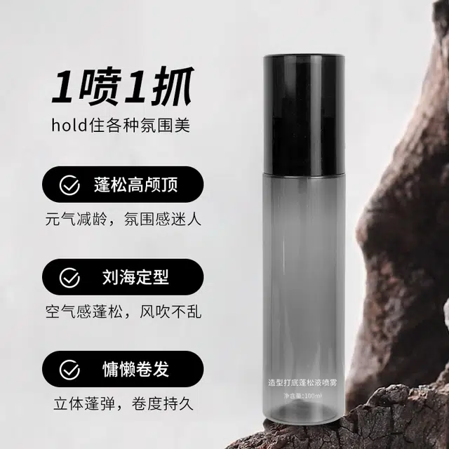 100ml