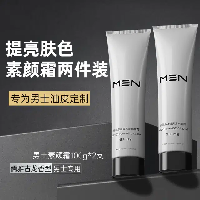 50ml
