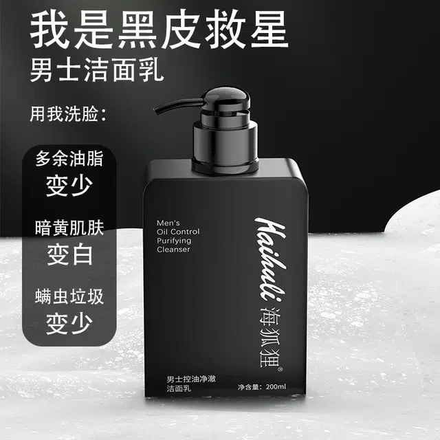 200ml