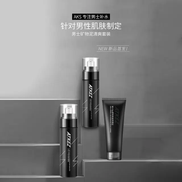 120g+100ml+80ml