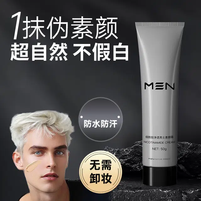 50ml