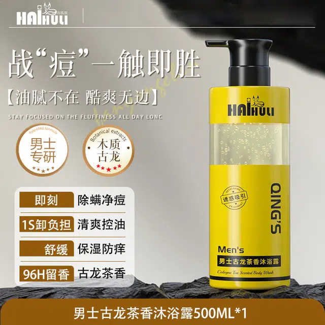 500ml
