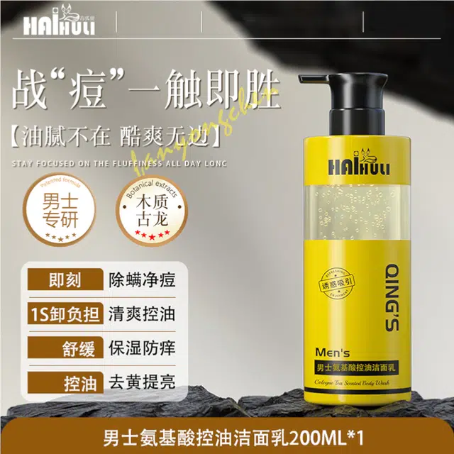 200ml