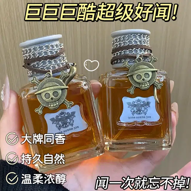 EDT 50ml