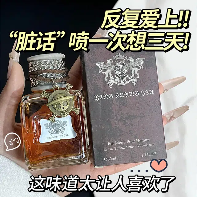 EDT 50ml