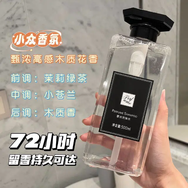 500ml