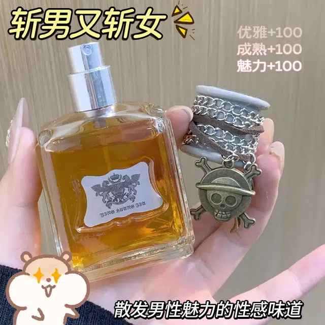 EDT 50ml