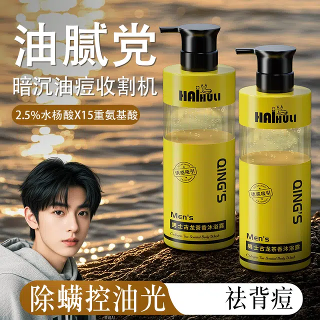 500ml