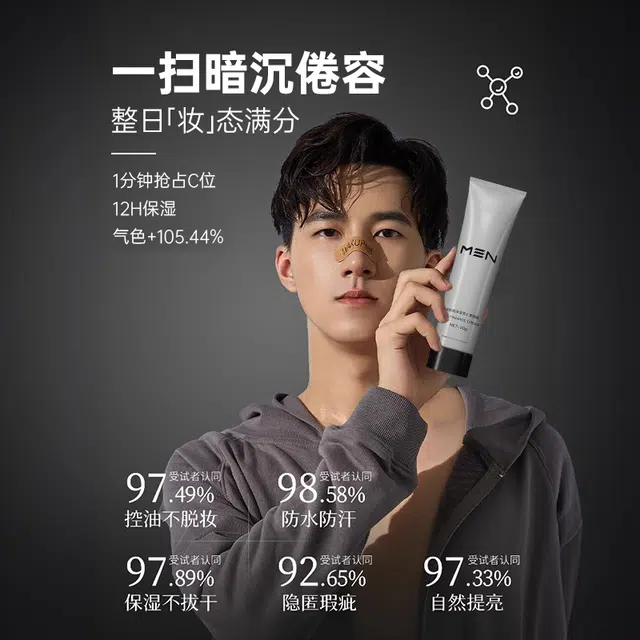 50ml