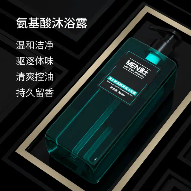 500ml