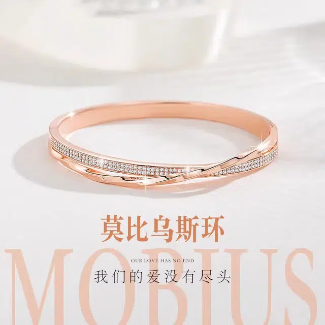 纪铂梵 满天星莫比乌斯环素圈简约  设计 铜 手镯 女款